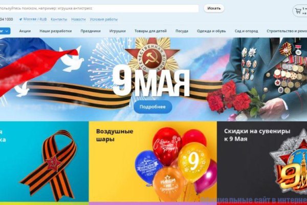 Ссылки на сайты в даркнете