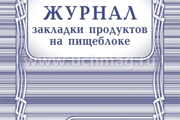 Kraken дарк магазин
