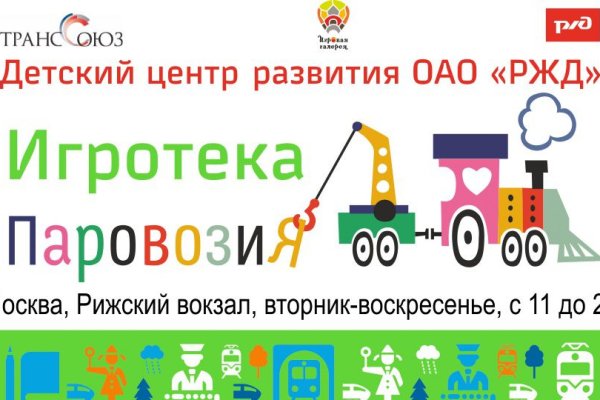 Kraken market ссылка
