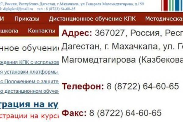 Kraken darknet kraken darknet 2n com