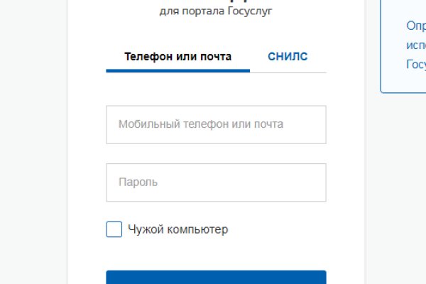 Кракен мага