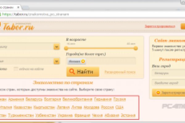 Kraken forum