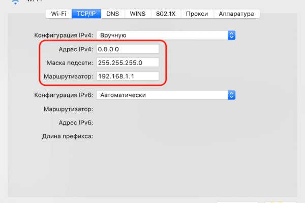 Кракен как зайти