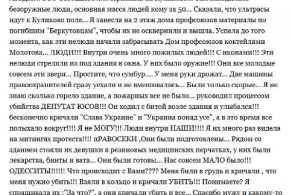 Кракен krakens13 at