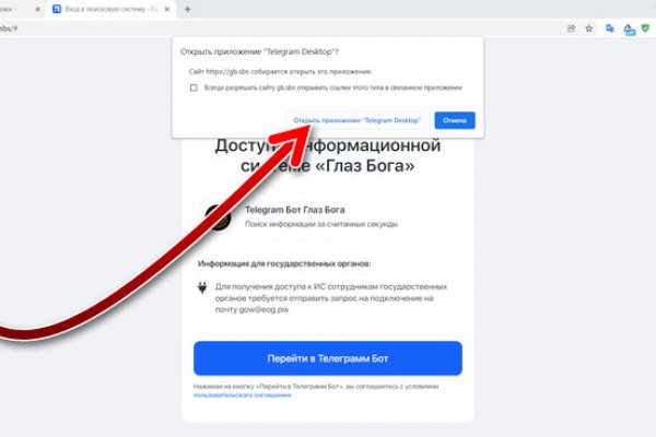 Кракен найти сайт