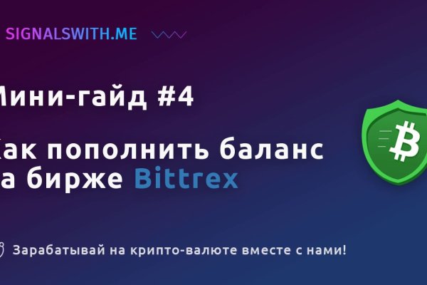 Услуги даркнета