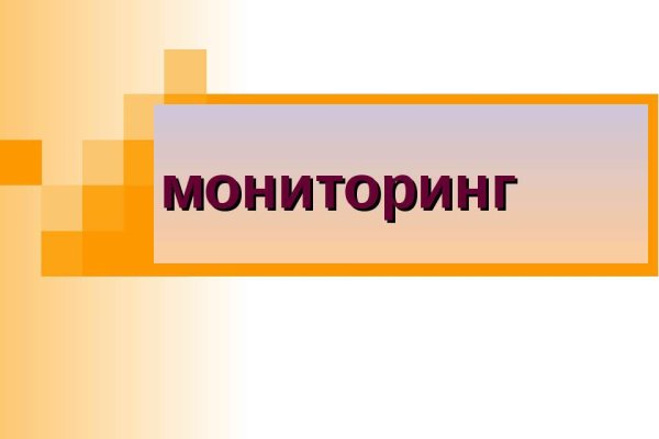 Kraken ссылка tor официальный сайт