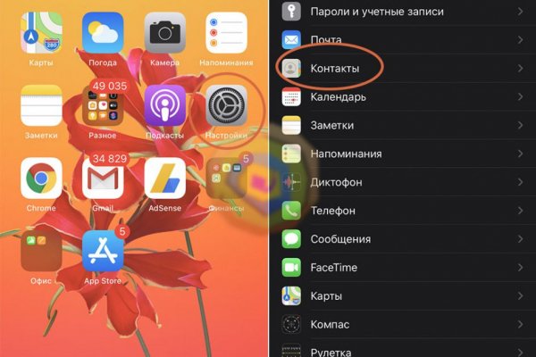 Ссылка на кракен тор kr2web in
