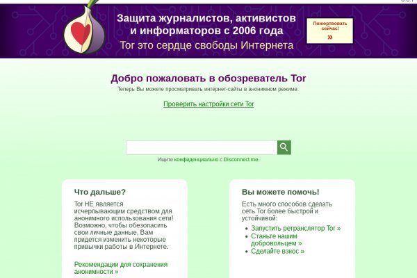 Кракен что это магазин