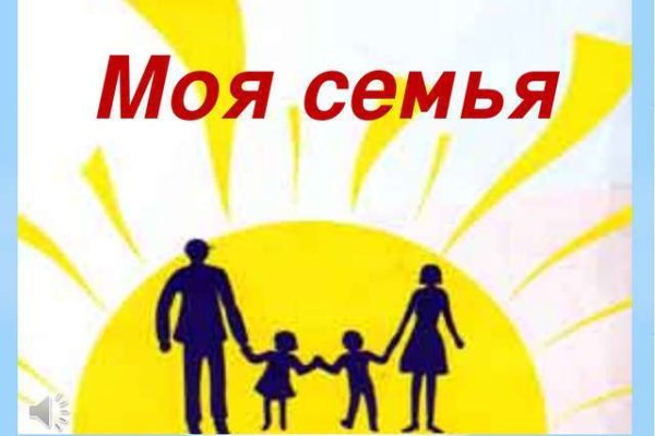 Кракен маркет даркнет скачать