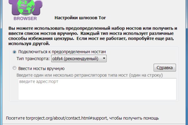 Kraken forum
