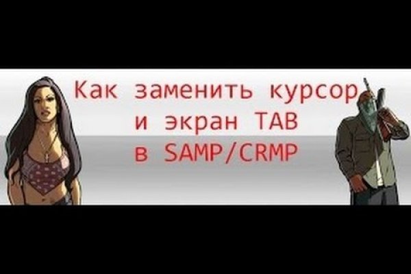 Кракен даркнет только через
