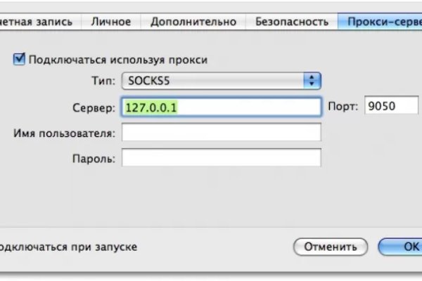 Кракен адрес тор