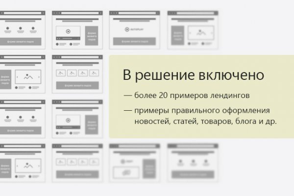 Кракен телеграмм магазин