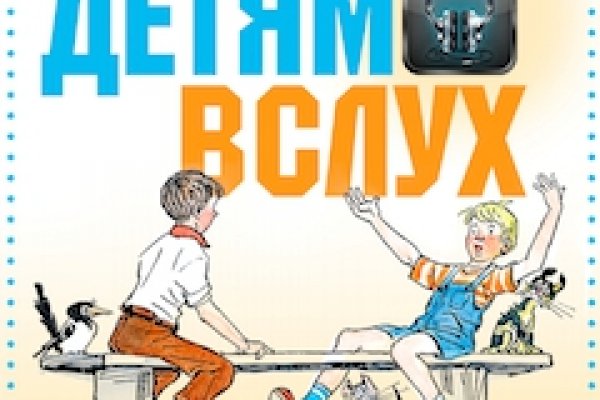 Как выйти на кракен