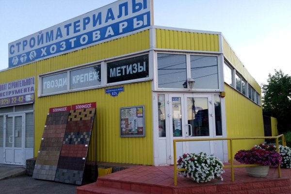 Ссылка на кракен тор kr2web in