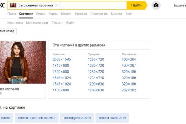 Ссылка на кракен onion kraken dark link