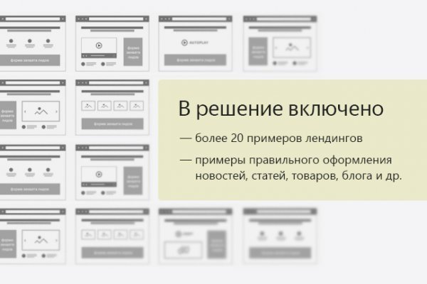 Через какой браузер зайти на кракен