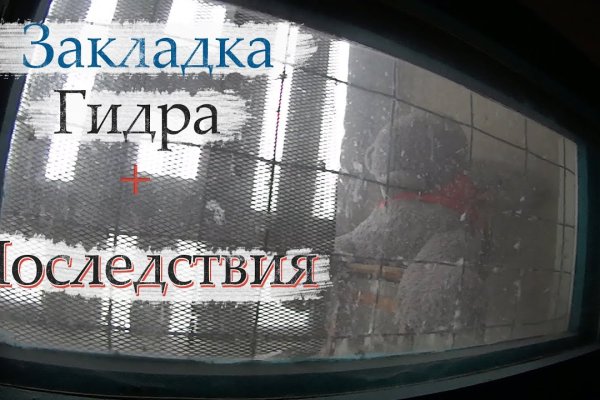 Kraken at сайт
