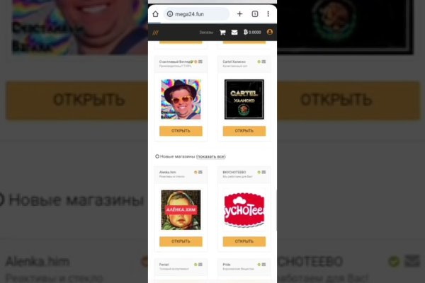Кракен маркетплейс что