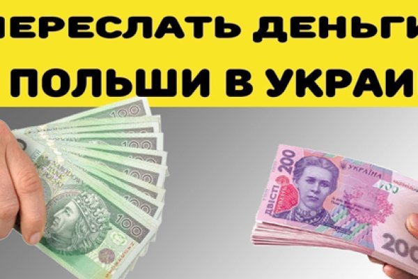 Купон кракен даркнет