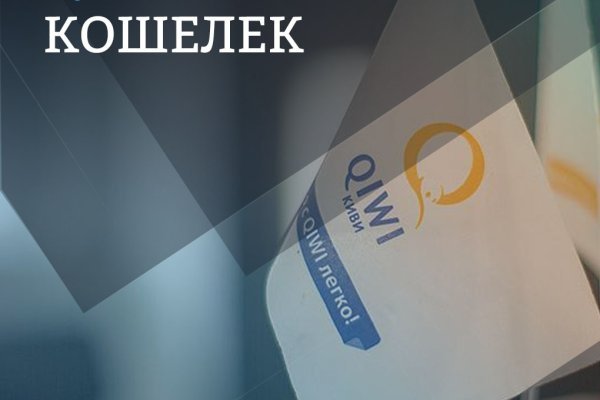 Услуги даркнета