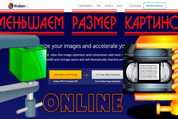 Kraken17at