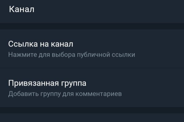 Как найти настоящую кракен даркнет ссылку
