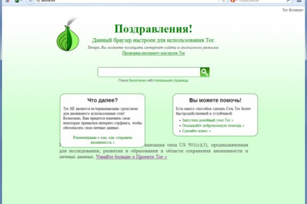 Сайт кракен что это такое