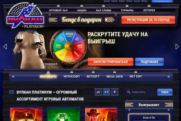 Кракен макет плейс