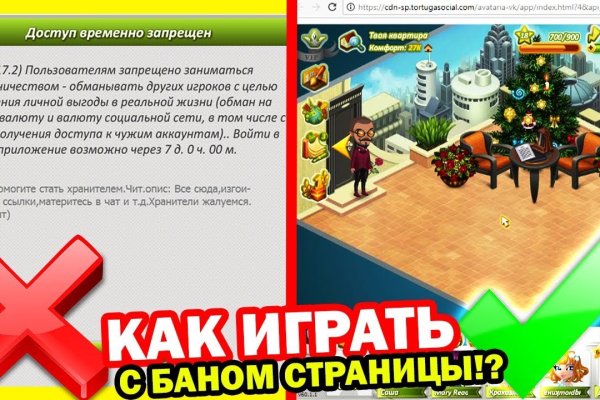 Как найти настоящую кракен даркнет ссылку