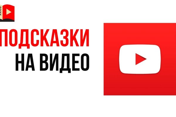 Клир ссылка на кракен 2025
