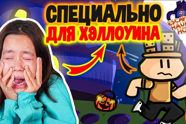 Даркнет вход