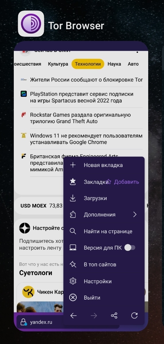 Кракен актуальная ссылка kraken torion net
