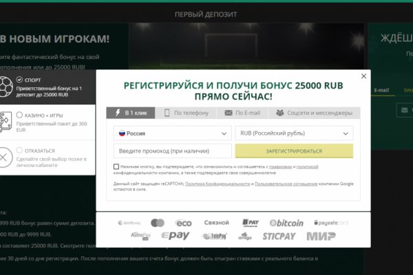 Вход на кракен зеркало