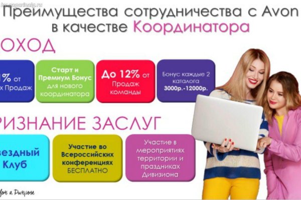 Кракен маркетплейс про