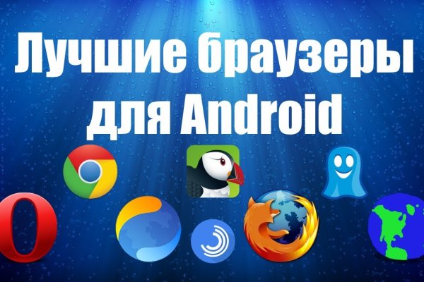 Мега кракен блэк спрут