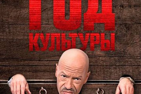 Открыть даркнет