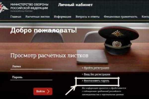 Ссылки на даркнет сайты