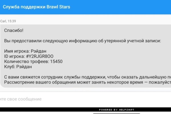 Главная страница кракен